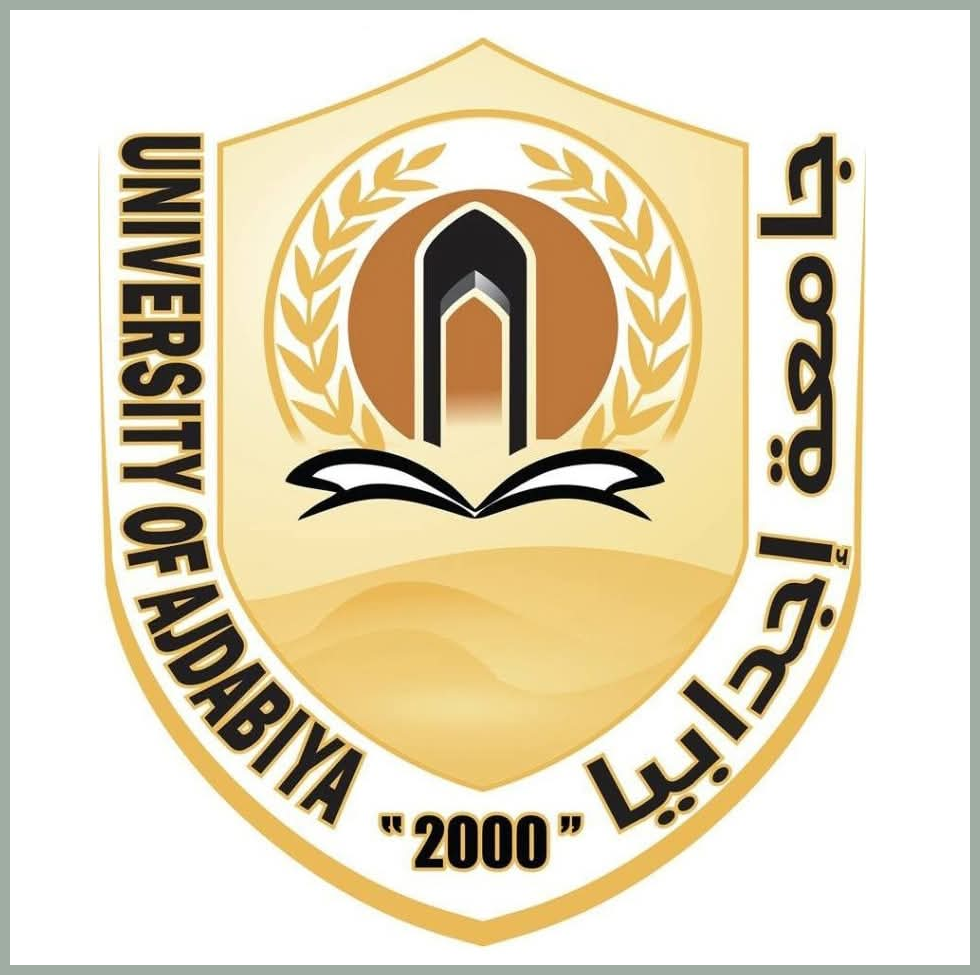 شعار جامعة اجدابيا