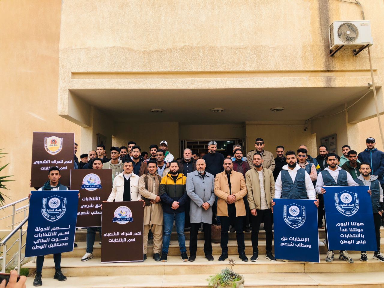 مشاركة جامعة أجدابيا في حراك الوطن