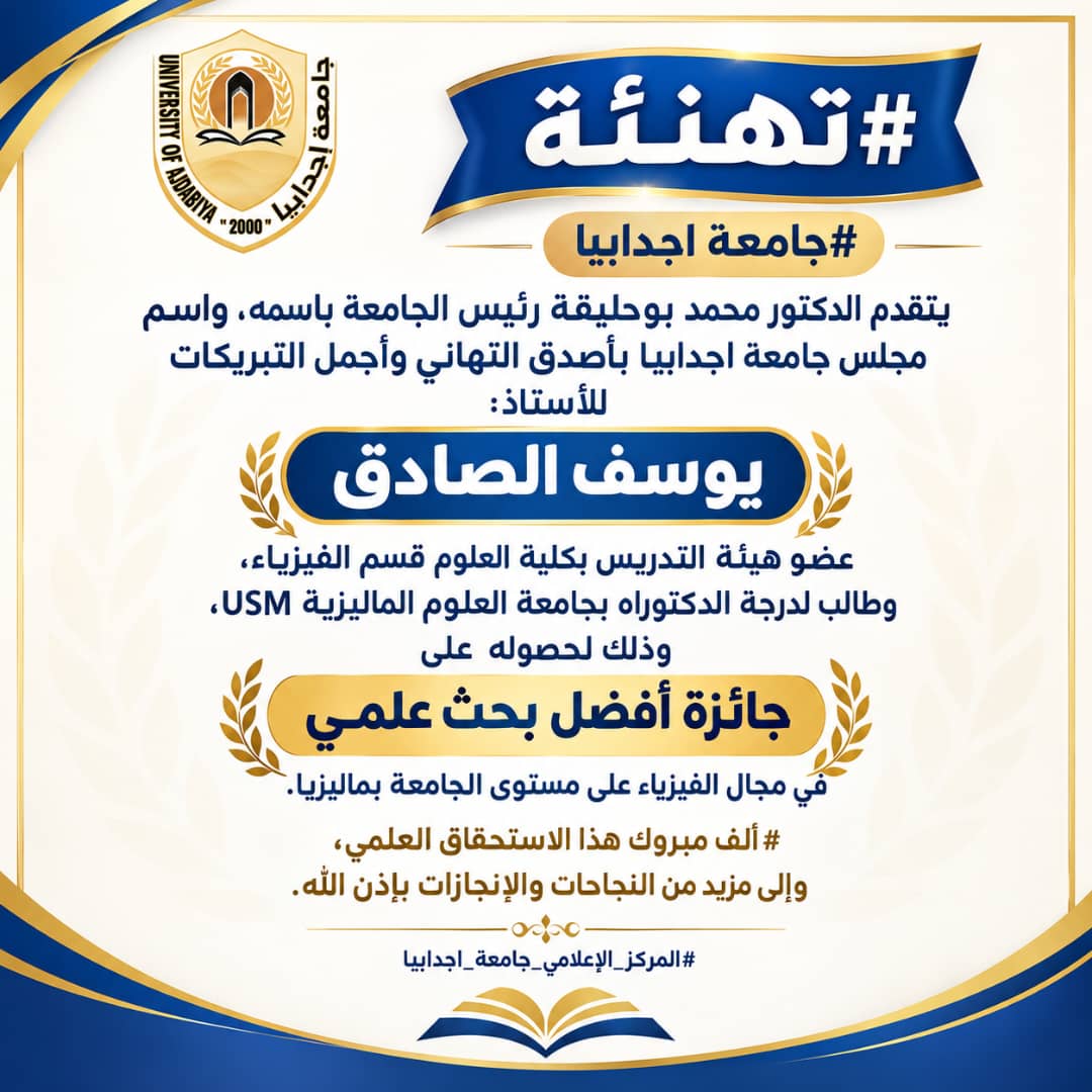 مشاركة علمية