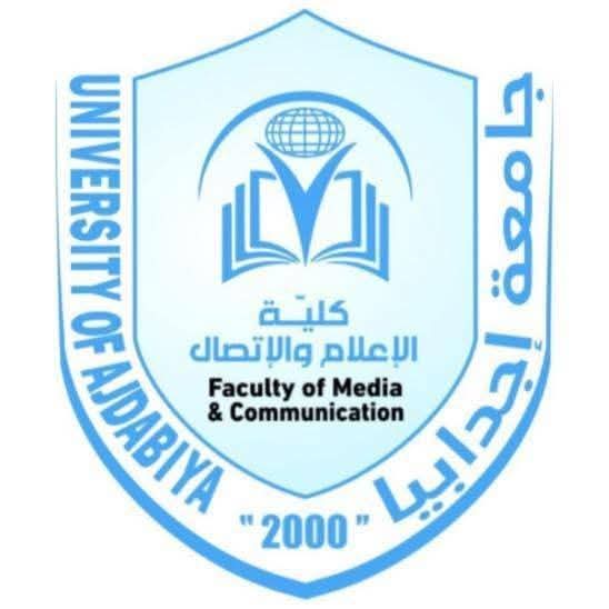 اعلان عن فتح باب التقدم للالتحاق ببرنامج الماجستير بكليه الاعلام والاتصال